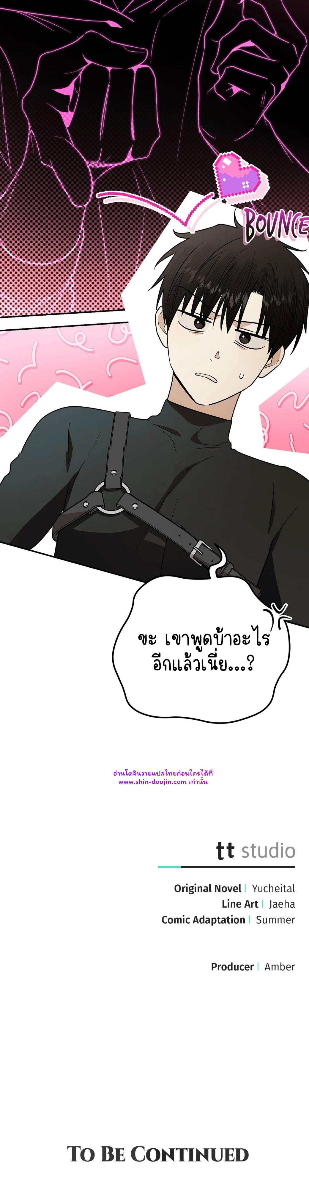 Zero day attack EP 14